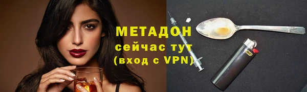 молекула духа Белокуриха